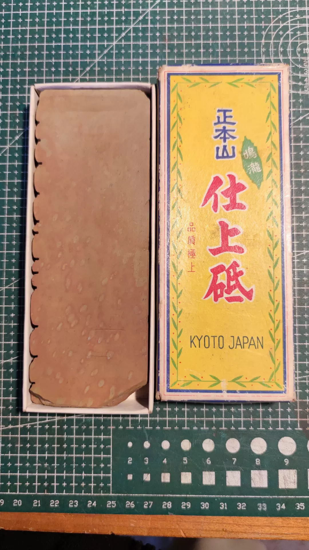 日本天然砥石，正本山仕上砥，387g。 - Taobao