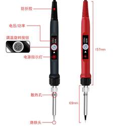100W High-Power Soldering Iron Home Kit, Internal Heating, Constant Temperature, Adjustable Temperature, Soldering Iron for Welding and Repair