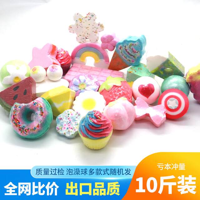 Bath balls, bath balls, lots of bubble baths, moisturizing bath salt bath balls, bathtub bubble foot bath foot bath soaking balls outlet