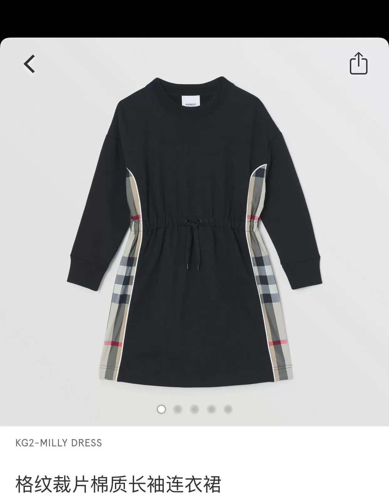 Burberry大童连衣裙卫衣裙12y - Taobao