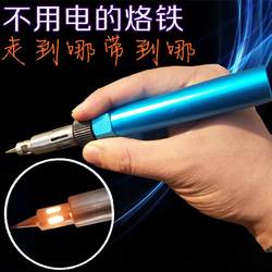 Multi-Purpose Gas Soldering Iron, Non-Electric Soldering Iron, Welding Electrician Tools, Compact and Convenient, Gas Welding Pen, Non-Electric Welding Pen