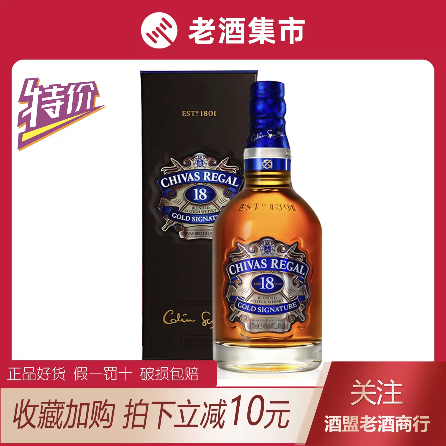 响17年Hibiki响花鸟风月纹特别版仙鹤威士忌43度750ml装日威洋酒-Taobao