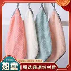 Hanging Coral Fleece Thickened Edge-Locking Kitchen Cloth, Pineapple Pattern, Non-Shedding, Highly Absorbent, Solid Color Dishcloth, Hand Towel