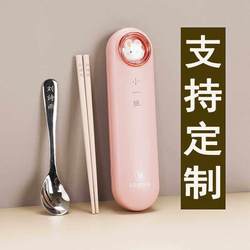 Customized Logo Kidsren's Chopsticks and Spoon Student Storage Box 304 Stainless Steel Portable Tableware Three-Piece Set