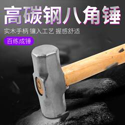 Octagonal Hammer, Large Hammer, Heavy-Duty Hammer Head, Square-Head Hammer, Tool for Chiseling Walls, Hammer for Wall Demolition, Solid Masonry Hammer, Hammer with Wooden Handle