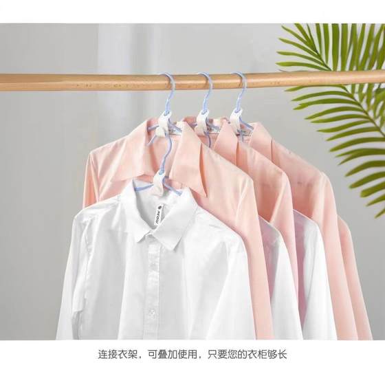衣架连接挂钩衣柜专用省空间神器家用宿舍可叠加挂衣钩多层收纳钩