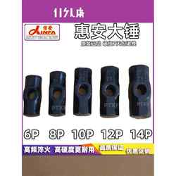 Large Hammer with Octagonal Iron Head, High-Strength Rock Peak Hammer for Construction Sites, Mining, and Masonry Work, Available in Sizes 6, 8, 10, 12, and 22 Pounds