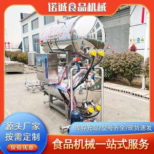 
Canned bird's nest sterilizer for pets, canned duck fin sterilizer, vacuum packaging rice cake sterilizer equipment