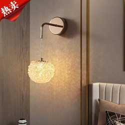 Bedroom bedside lighting modern luxury crystal wall lamp study living room dining room light luxury lamps designer lamps