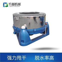 Industrial Dehydrator for Small Food Factories, Vegetable Centrifugal Dryer, Hardware Oil Remover, Single-Dehydration Machine for Yarn