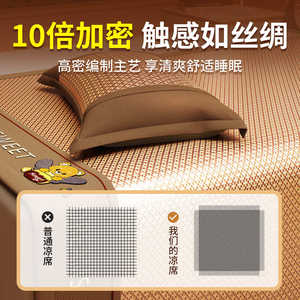 
Silk ice three-piece set can be used as straw mat in summer 2025 new maternal and child washing bed mat and hood machine summer a rattan grade
