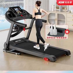 [Hong Kong ] Home Indoor Foldableing Professional Sports Treadmill Home Running Walking Machine Small Climbing