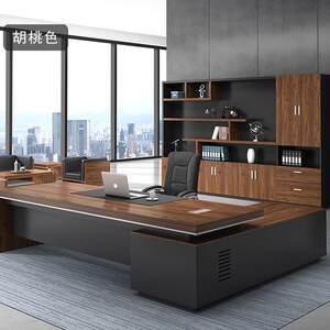 Office Furniture New President Desk Simple Modern Atmospheric Boss Table Chair Fashion Manager Table
