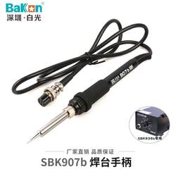 White Light 936 Soldering Station Electric Soldering Iron Constant Temperature 907 Soldering Iron Handle Sbk8586/936D+701D Soldering Iron 5-Pin 6-Hole