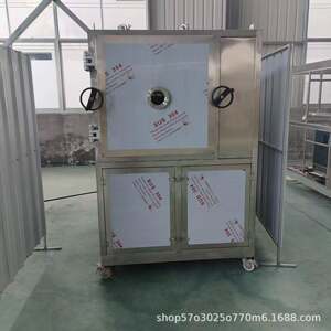 
Pet snack freeze-drying machine, commercial fruit, vegetable, meat and poultry vacuum freeze-drying equipment, intelligent temperature-controlled freeze-drying equipment