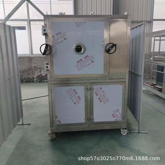 
Pet snack freeze-drying machine, commercial fruit, vegetable, meat and poultry vacuum freeze-drying equipment, intelligent temperature-controlled freeze-drying equipment