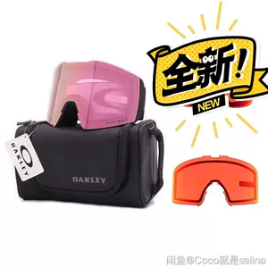 包oakley - Top 100件包oakley - 2024年3月更新- Taobao