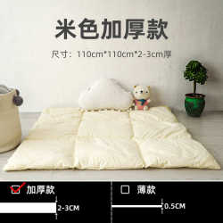 Crawling carpet thickened canvas canvas floor baby children's cushion tent trendy