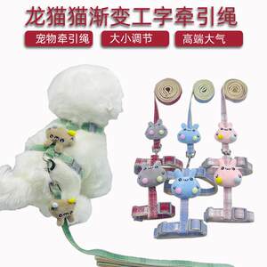 
Cat leash walking cat leash prevents from breaking free adjustable cat leash cute rabbit leash dog leash pet supplies