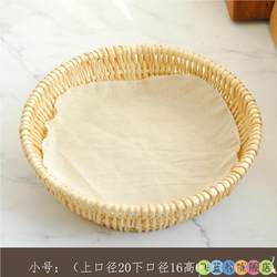 Household Steamed Bun Basket, Wicker Bread Basket, Kitchen Tabletop Woven Rattan Storage Box, Egg and Fruit Basket