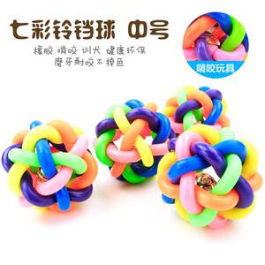 
Manufacturer dog toy medium size 7.5CM cat and dog colorful bell ball pet toy sound ball pet supplies