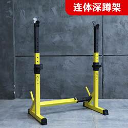 Adjustable Squat Rack, Barbell Rack, Weight Bench, Bench Press Rack, Home Fitness Equipment Set, Weightlifting Stand