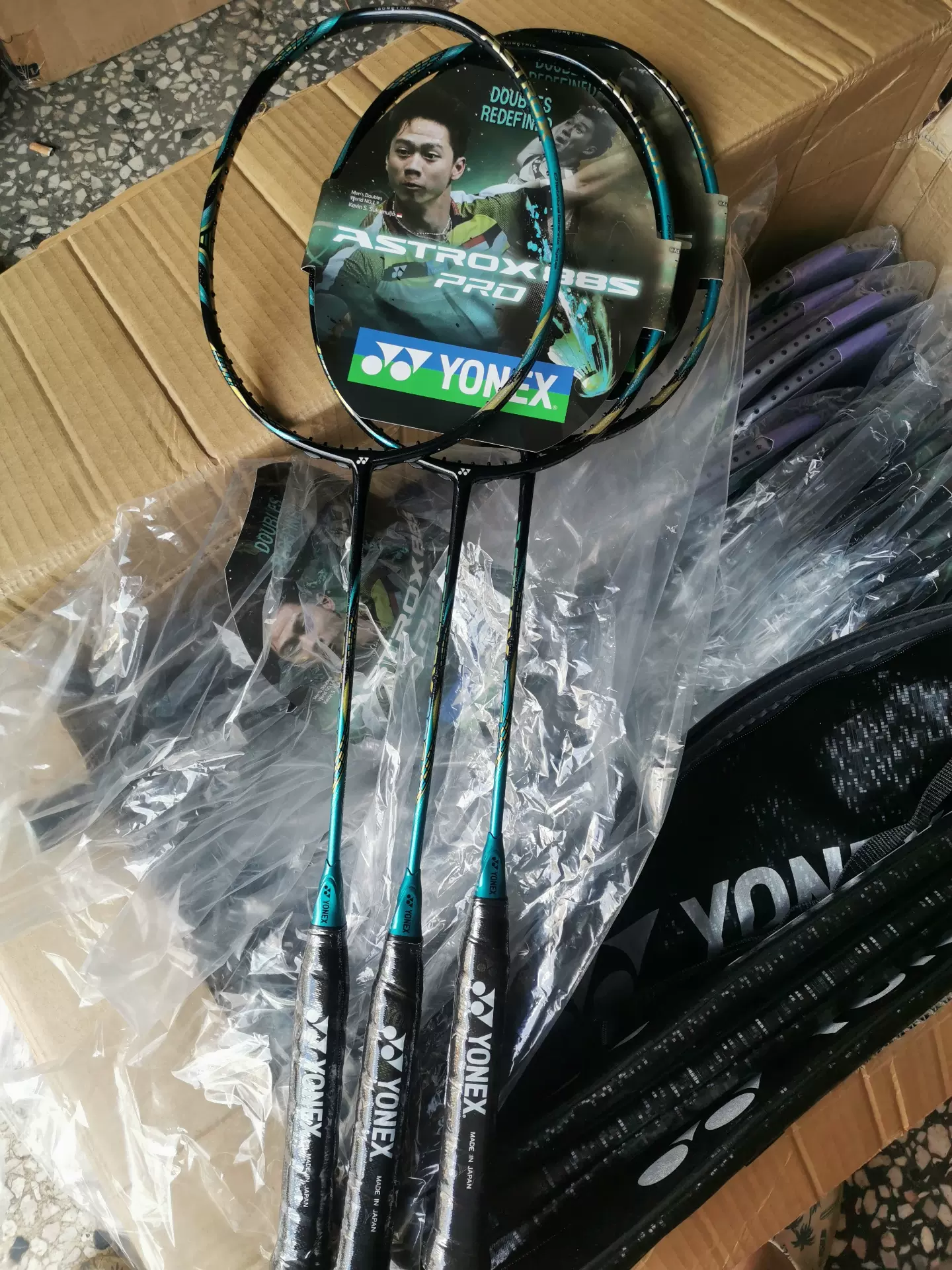 尤尼克斯天斧88S PRO ASTROX88S pro-Taobao