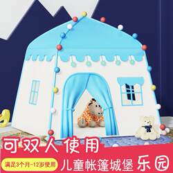 Children's Small Tent for Sleeping Indoors, Baby Princess Tent, No Installation Needed, Bed Tent for Home Use, Playhouse for Girls and Boys