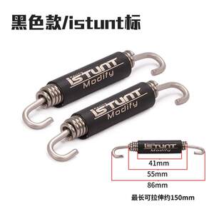 Locomotive exhaust pipe stretching spring 304 stainless steel lengthened thickened pull hook exhaust spring hook tension spring accessories