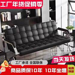 Reception Room Office Sofa and Coffee Table Set, Simple Modern Business Meeting Simple Office Sofa, Three-Seater