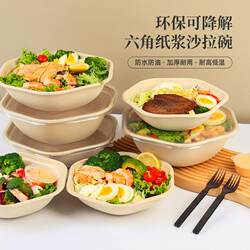 Salad Bowl, Salad Bowl Lunch Box, Light Meal Takeaway Box, Salad Bowl Disposable Hexagonal Lunch Box, Takeaway Pasta