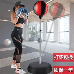 Source Factory Adjustable Boxing Speed Ball Punching Bag Target Indoor Training Fitness Equipment for Adults and Children