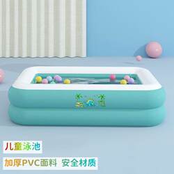 Inflatable Swimming Pool for Home Use, Children's Swimming Pool, Inflatable Water Pool, Foldable Water Play Sand Pool, Kids' Fishing Inflatable Sand Pool