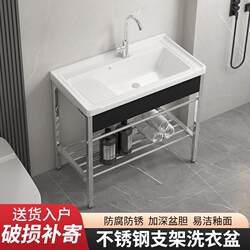 Stainless Steel Stand Basin with Washboard, Ceramic Laundry Basin, Ultra-Deep Balcony Laundry Sink, Washbasin