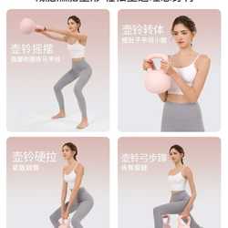 Kettlebell women's fitness home Hu Ling swing Hu Linglin fitness equipment home soft 10kg dumbbell