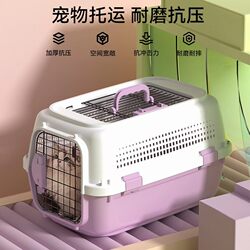 Pet Airline Carrier Box, Large Cat Carrier, Cat Cage, Portable Travel Car Dog Cage, Cat Box, Space Capsule