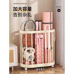 Yoga mat storage basket household sports tools basketball sports goods storage artifact fitness equipment storage rack