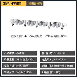 Bicycle mop mop hook door storage rack