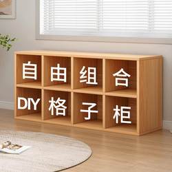 Bookcase and Storage Cabinet Integrated Floor-To-Ceiling Wall-Mounted Bookshelf Home Storage Cabinet Combination Eight-Compartment Low Cabinet