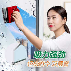 Wholesale Chengcheng is not afraid of 18-24mm double-layer hollow double-sided glass cleaning household high-rise window cleaning tools
