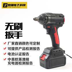 Lithium Battery Brushless Rechargeable Electric Wrench, Electric Impact Wrench, High Torque, Multi-Functional Tool for Scaffolding and Woodworking