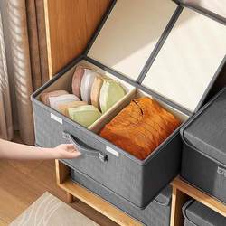 Clothing Storage Box for Home Wardrobe, Layered Drawer-Style Pants and Clothing Divider Organizer, Underwear Storage Basket, Magic Tool
