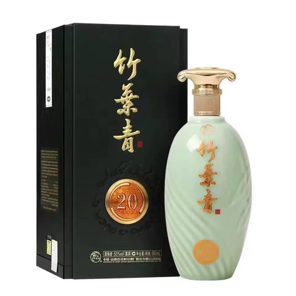 山西杏花村汾酒股份53度青享20竹叶青500ml/盒单瓶装清香型白酒-Taobao Malaysia