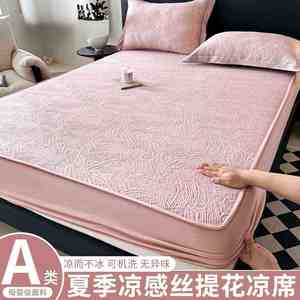 
New bed mat mother and baby 2025 silk machine summer three-piece set summer grade ice washing a dormitory soft mat