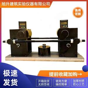 
Standard digital display reinforcement bending test device