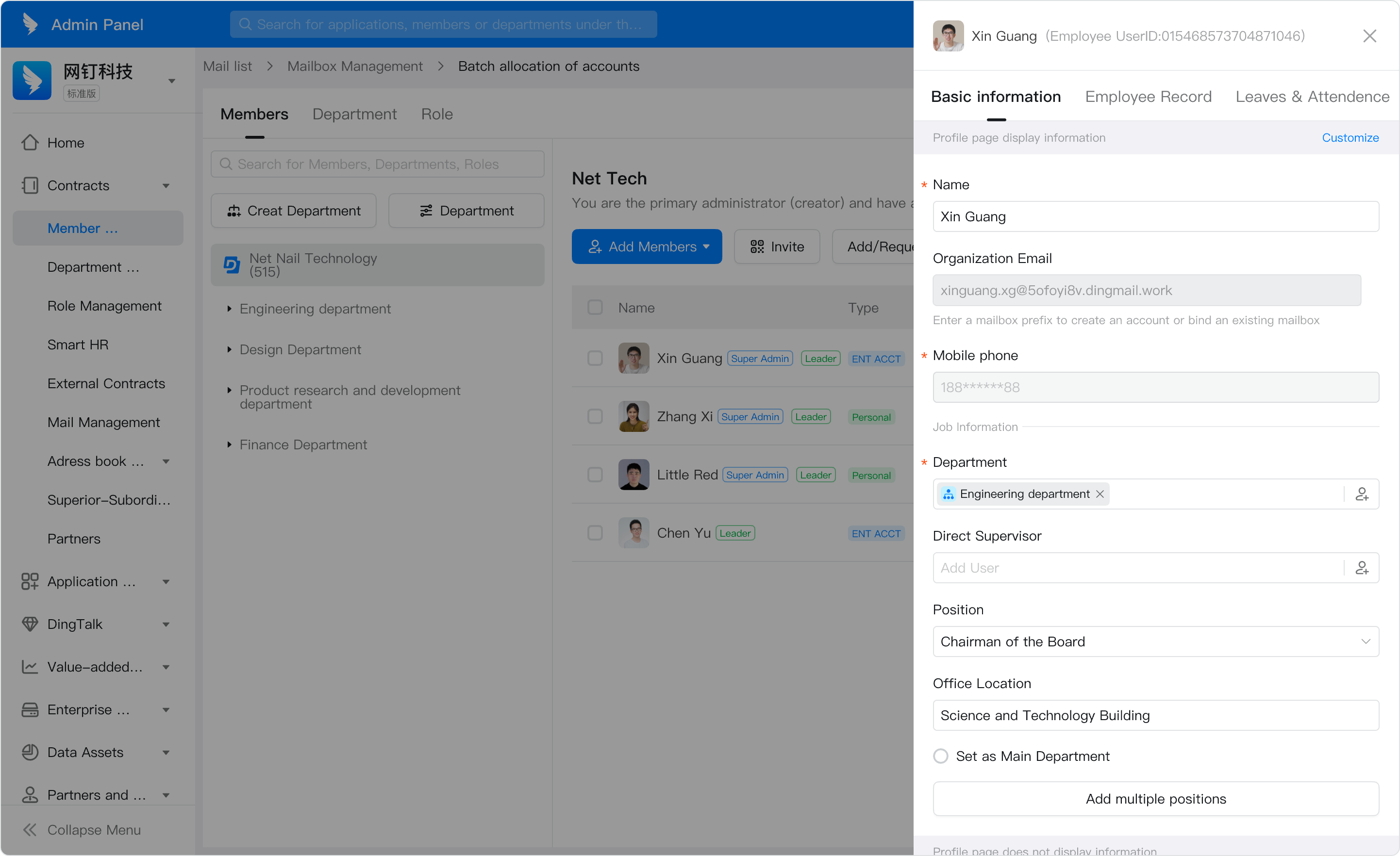 Unified Address Book