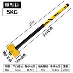 High Carbon Steel Octagonal Hammer for Construction Site Use, Solid One-Piece Wall-Breaking Hammer, Heavy-Duty Hand Hammer, Integrated Demolition Tool