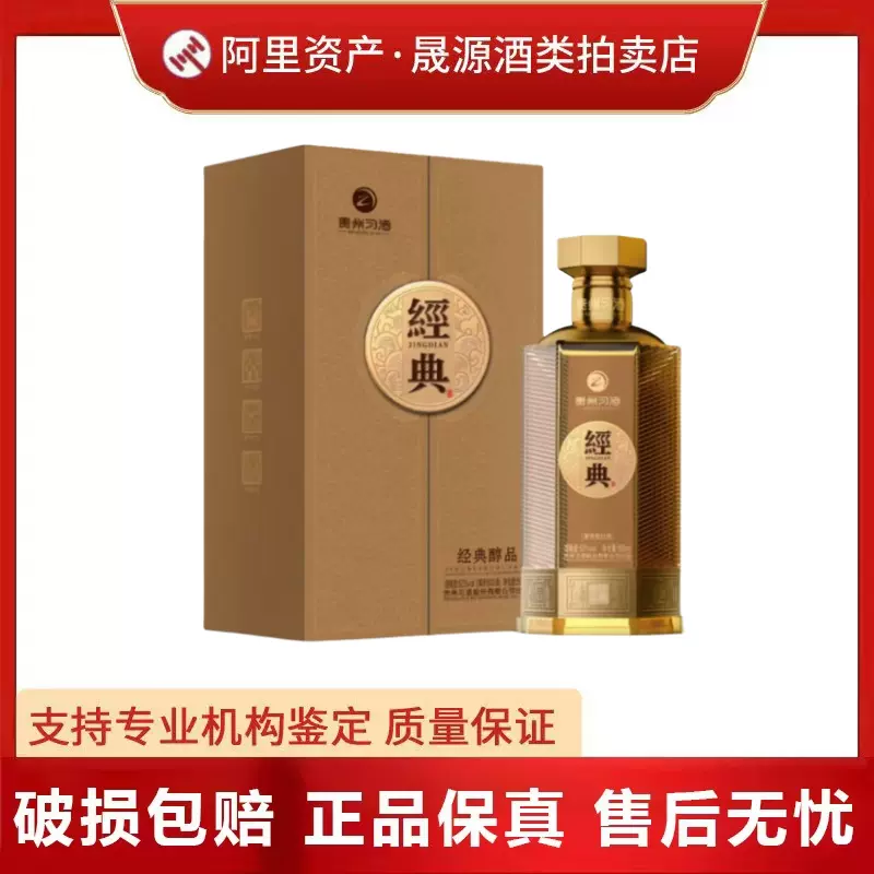 白酒 五粮液 酿神 58度 500ml 53°五粮液股份五粮液酿神酱香酱香型白酒500mlx1瓶【价格图片品牌