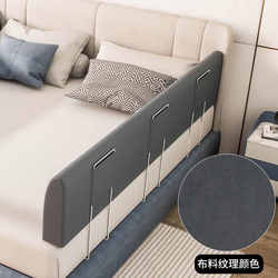 Bed guardrail bed fence baby bedside fence anti-fall anti-fall children's bed baffle side baby soft bag bed fence factory
