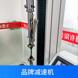 Packing belt coating rope belt recycled rubber stretch rubber tensile machine testing machine tensile glue tester